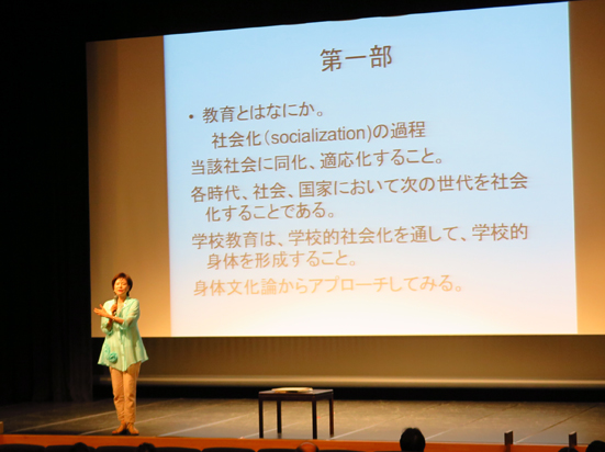 講演会の様子